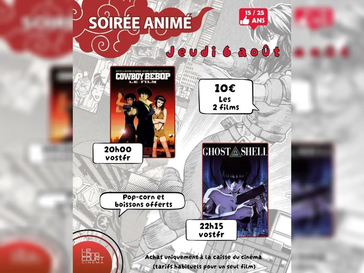 Soirée Animé Cowboy Bebop, Ghost in the shell