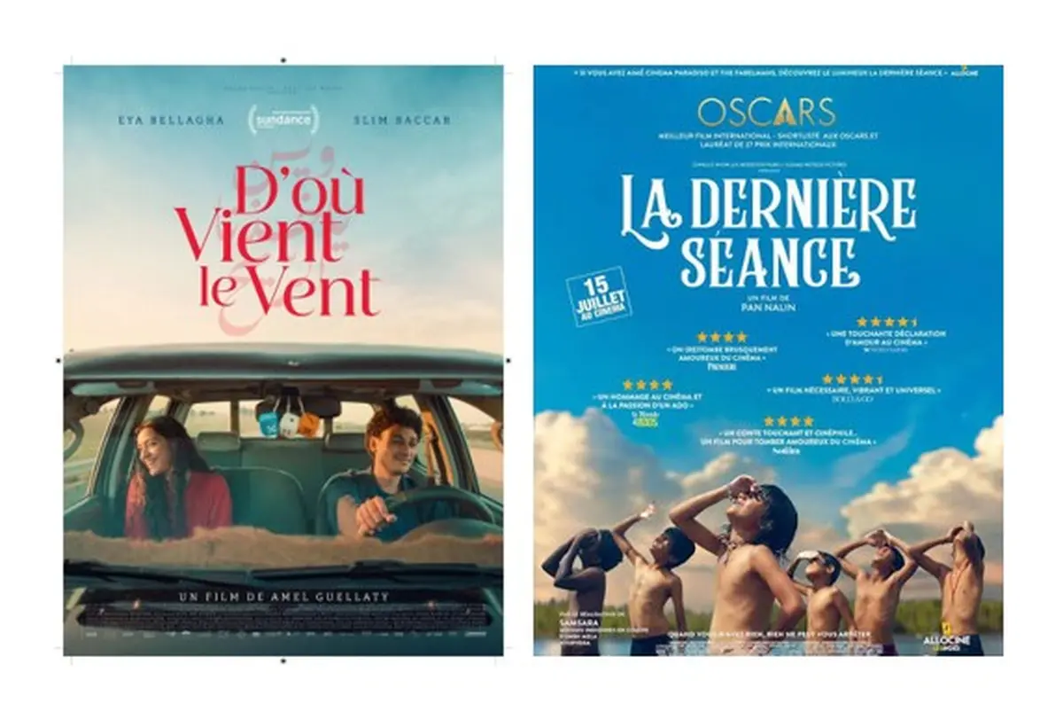 Soirée Cinéma d'Ailleurs