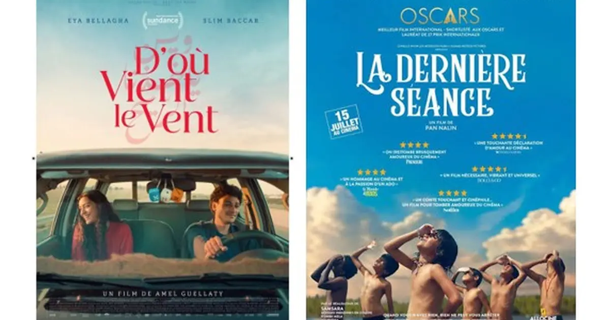 Soirée Cinéma d'Ailleurs