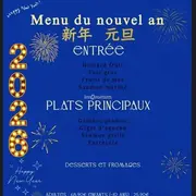 Soirée du Nouvel An 2026 - Gambas Royale