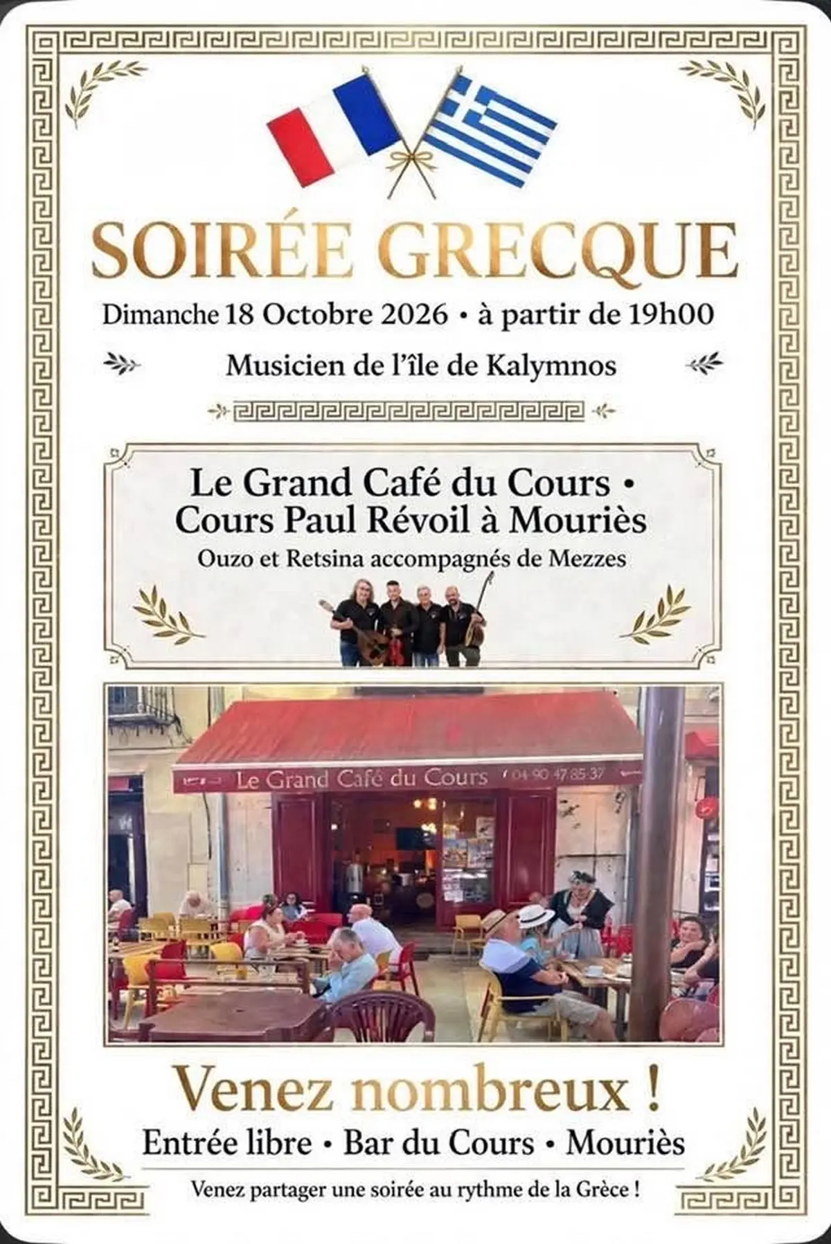 Soirée grecque