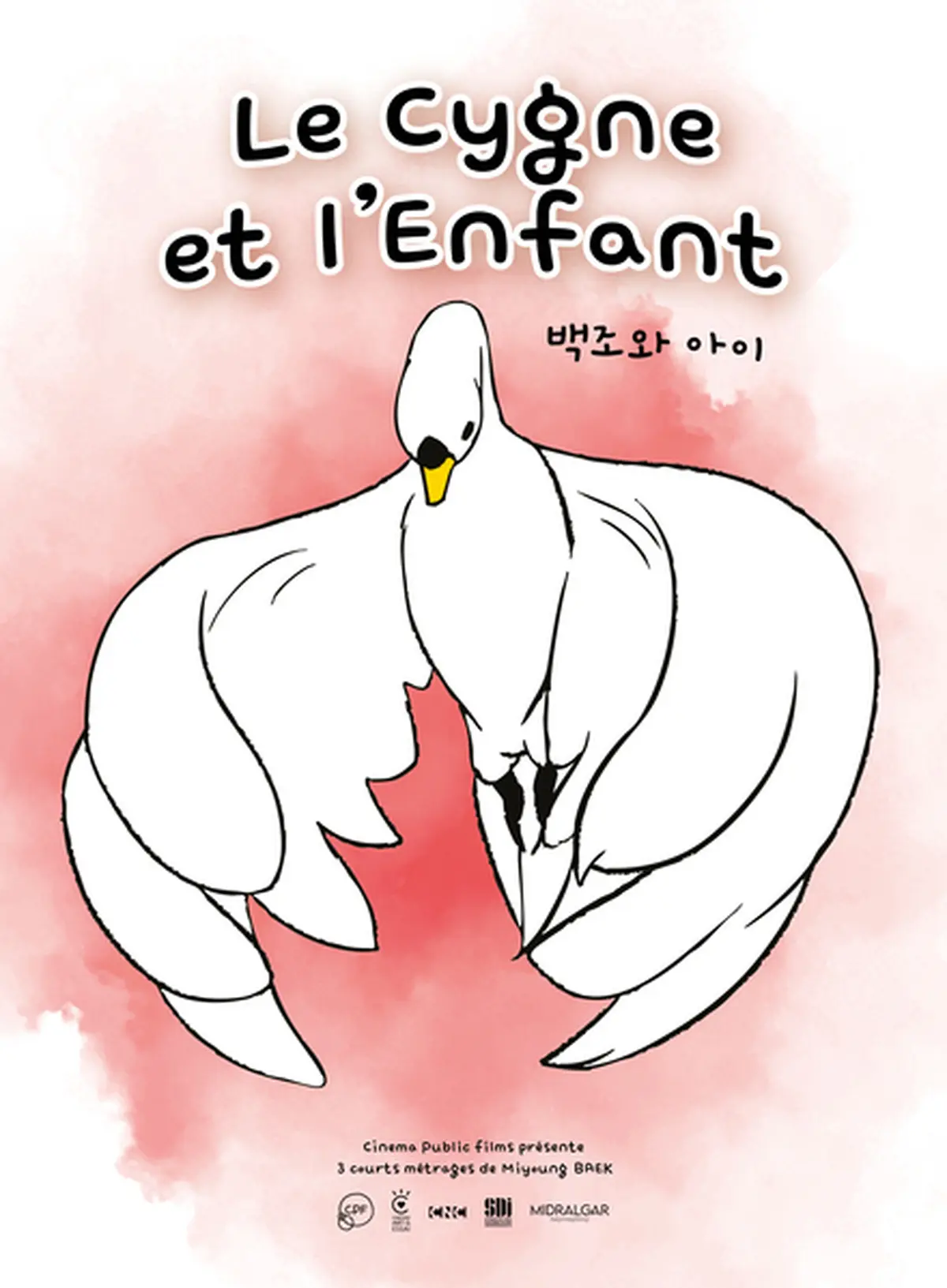 Spectacle avant la projection de Le cygne et l'enfant