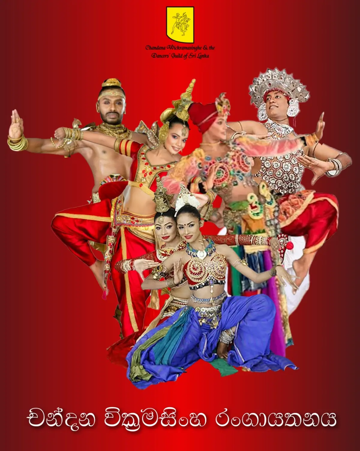 Spectacle: Chandana and the Dancers’Guil du SRI LANKA'