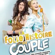 Spectacle - La folle histoire du couple