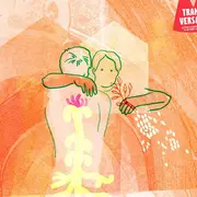 Spectacle 'Les Abîmés'