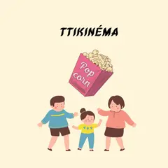 Ttikinema