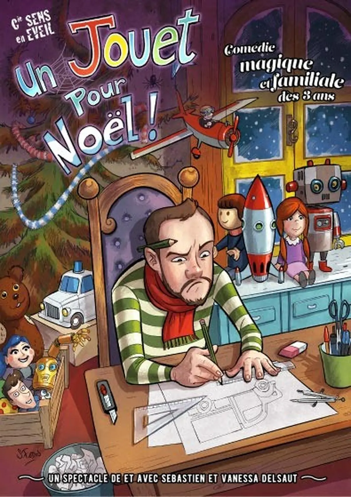 Un jouet pour noël