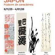 Visite-jeu de l’exposition « Japon, histoire de caractères », musée Champollion Figeac