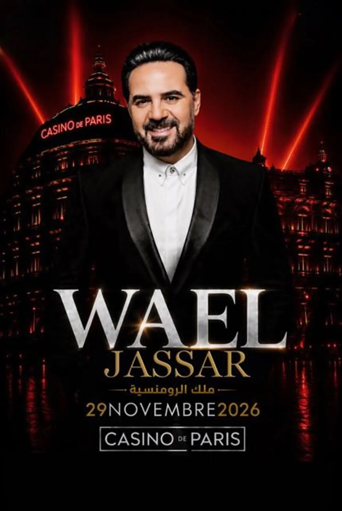 Wael Jassar
